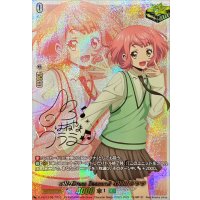 〔状態A-〕will+DressSeason2羽根山ウララ(サイン)【PR】{D-PR/1109}《ストイケイア》