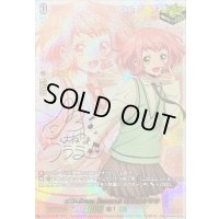 〔状態B〕will+DressSeason2羽根山ウララ(サイン)【PR】{D-PR/1109}《ストイケイア》