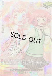 〔状態B〕will+DressSeason2羽根山ウララ(サイン)【PR】{D-PR/1109}《ストイケイア》