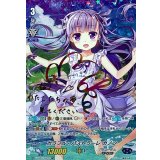 カラフル・パストラーレカノン(虹サイン)【SSP】{V-EB05/SSP02}《バミューダ△》