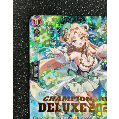 画像3: 華憐想奏ルルーラティエ【PR】{D-PR/793}《リリカルモナステリオ》