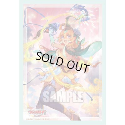 画像1: スリーブ『夢咲き誇る楽団長リアノーン・トロイメント(Vol.802)』70枚入り【-】{-}《サプライ》