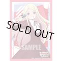 スリーブ『鼎センカ(Vol.809)』70枚入り【-】{-}《サプライ》