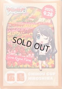 スリーブ『ちほうかっぷ広島2025.9.28』53枚入り【-】{-}《サプライ》