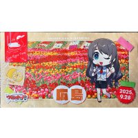 プレイマット『ちほうかっぷ広島2025.9.28』【-】{-}《サプライ》