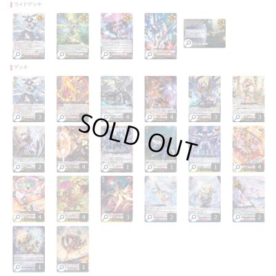 画像2: ドラゴンエンパイア(バヴサーガラ)【ver1.5】{-}《デッキ販売》