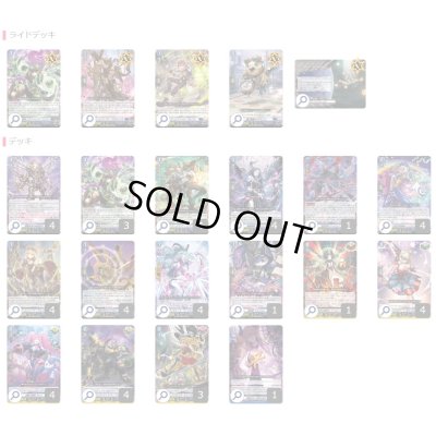 画像2: ダークステイツ(グラウワインド・ドラゴン)【ver1.0】{-}《デッキ販売》