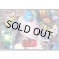 ブラントゲート(極光戦姫)【ver1.1】{-}《デッキ販売》