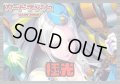 ブラントゲート(極光戦姫)【ver1.1】{-}《デッキ販売》