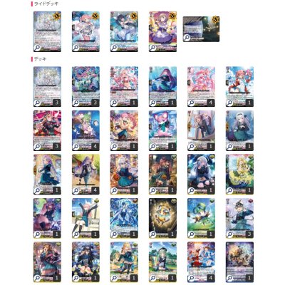 画像2: リリカルモナステリオ(クリスレイン)【ver1.1】{-}《デッキ販売》