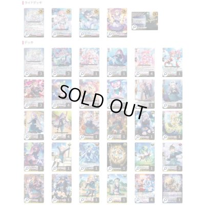 画像2: リリカルモナステリオ(クリスレイン)【ver1.0】{-}《デッキ販売》