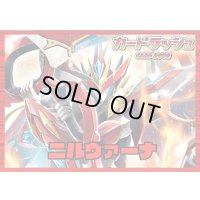 ドラゴンエンパイア(ニルヴァーナ)【ver1.4】{-}《デッキ販売》