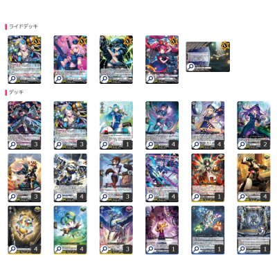 画像2: ブラントゲート(極光戦姫)【ver1.1】{-}《デッキ販売》