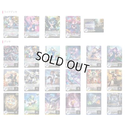 画像2: ブラントゲート(極光戦姫)【ver1.1】{-}《デッキ販売》