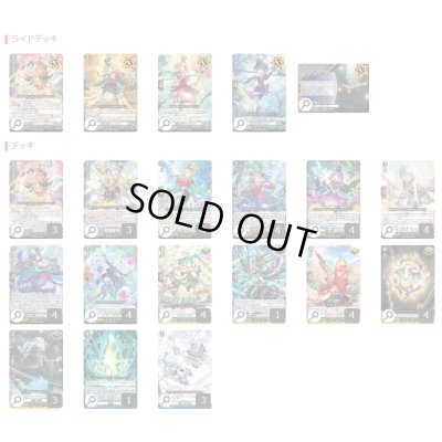 画像2: ストイケイア(リアノーン)【ver1.5】{-}《デッキ販売》