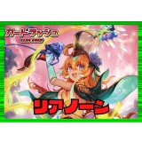 ストイケイア(リアノーン)【ver1.5】{-}《デッキ販売》