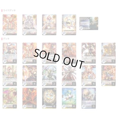 画像2: ドラゴンエンパイア(ニルヴァーナ)【ver1.4】{-}《デッキ販売》