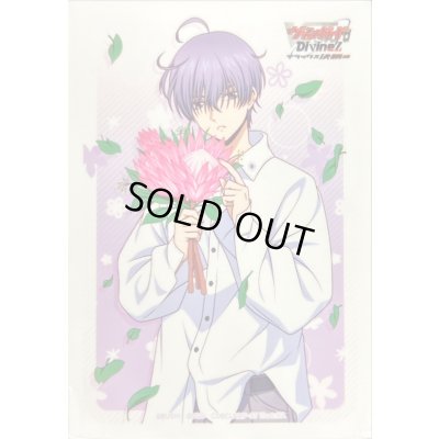 画像1: 〔状態A-〕スリーブ『廻間ミチル(花束)』53枚入り【-】{-}《サプライ》