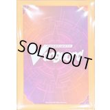 〔状態A-〕スリーブ『WGPデラックス2025Season2ハロウィン(エクストラVol.165)』80枚入り【-】{-}《サプライ》