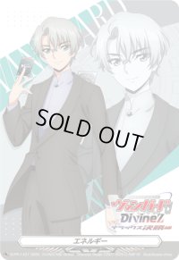 エネルギー(狐芝ライカDivineZデラックス決勝編)【PR】{D-PR/1437}《その他》