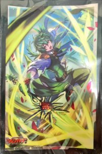 スリーブ『緑流一閃ロロワ』70枚入り【-】{-}《サプライ》