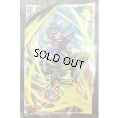 画像1: 〔状態A-〕スリーブ『緑流一閃ロロワ』70枚入り【-】{-}《サプライ》