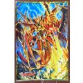 〔状態A-〕スリーブ『抹消者ドラゴニック・ディセンダント』53枚入り【-】{-}《サプライ》