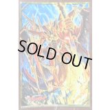 〔状態A-〕スリーブ『抹消者ドラゴニック・ディセンダント』53枚入り【-】{-}《サプライ》