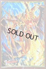 〔状態A-〕スリーブ『抹消者ドラゴニック・ディセンダント』53枚入り【-】{-}《サプライ》