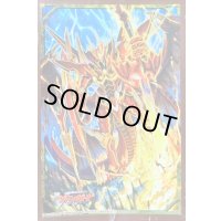 〔状態A-〕スリーブ『抹消者ドラゴニック・ディセンダント』53枚入り【-】{-}《サプライ》