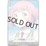 〔状態A-〕プラント(羽根山ウララ)【PR】{D-PR/1438}《その他》