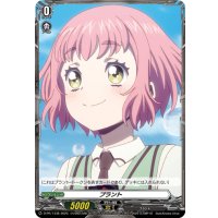 プラント(羽根山ウララ)【PR】{D-PR/1438}《その他》