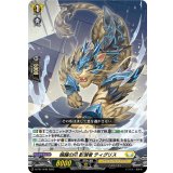 暗躍の爪影潜者ティグリス【PR】{D-PR/1449}《ケテルサンクチュアリ》