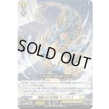 暗躍の爪影潜者ティグリス【PR】{D-PR/1449}《ケテルサンクチュアリ》