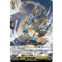 暗躍の爪影潜者ティグリス【PR】{D-PR/1449}《ケテルサンクチュアリ》