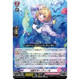 光射す方へ!ティーゼ【PR】{D-PR/1455}《リリカルモナステリオ》