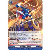 〔状態A-〕「H仕様」弧月煌めく大奇術【PR】{D-PR/1440}《ダークステイツ》