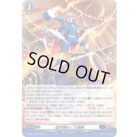 〔状態A-〕「H仕様」月煌めく大奇術【PR】{D-PR/1440}《ダークステイツ》