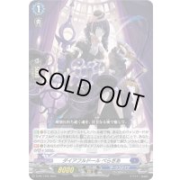 〔状態A-〕ダイアフルドールぺらぎあ【PR】{D-PR/1445}《ダークステイツ》