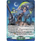 「H仕様」冥刻に舞う夜薔薇【PR】{D-PR/1444}《ストイケイア》