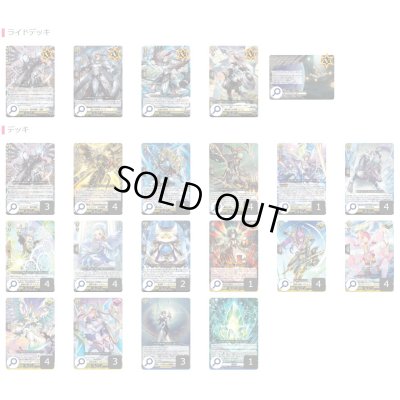 画像2: ケテルサンクチュアリ(ユースベルク)【ver1.4】{-}《デッキ販売》