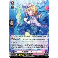 「H仕様」光射す方へ!ティーゼ【PR】{D-PR/1456}《リリカルモナステリオ》