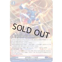 〔状態A-〕弧月煌めく大奇術【PR】{D-PR/1439}《ダークステイツ》