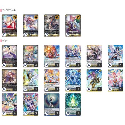 画像2: ケテルサンクチュアリ(ミネルヴァ)【ver1.3】{-}《デッキ販売》