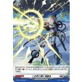 「H仕様」この手に輝く流星を【PR】{D-PR/1448}《ブラントゲート》