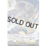 〔状態B〕「H仕様」暗躍の爪影潜者ティグリス【PR】{D-PR/1450}《ケテルサンクチュアリ》