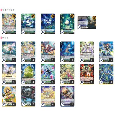 画像2: ストイケイア(ナナクリル)【ver1.1】{-}《デッキ販売》