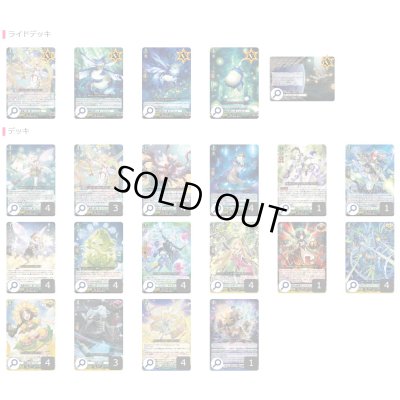 画像2: ストイケイア(ナナクリル)【ver1.1】{-}《デッキ販売》