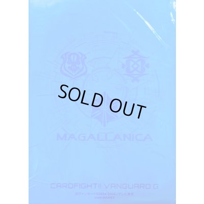 画像1: スリーブ『アイコンシリーズメガラニカ(エクストラVol.35)』70枚入り【-】{-}《サプライ》