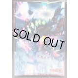 〔状態A-〕スリーブ『星葬のゼロスドラゴンスターク(Vol.315)』70枚入り【-】{-}《サプライ》